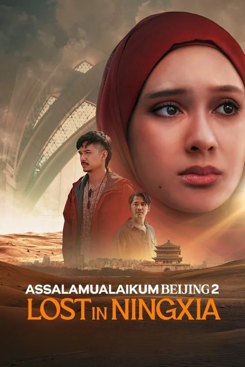 เกมรักหักหลัง
