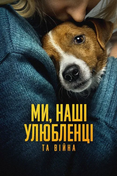Us Our Pets And The War