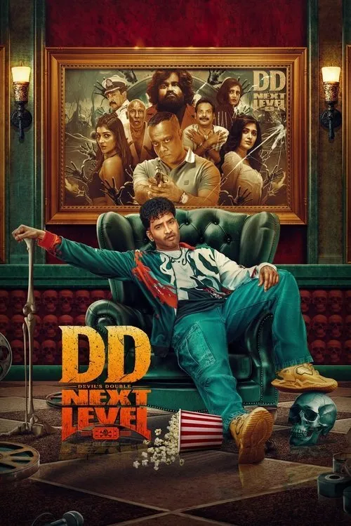 Dd Next Level