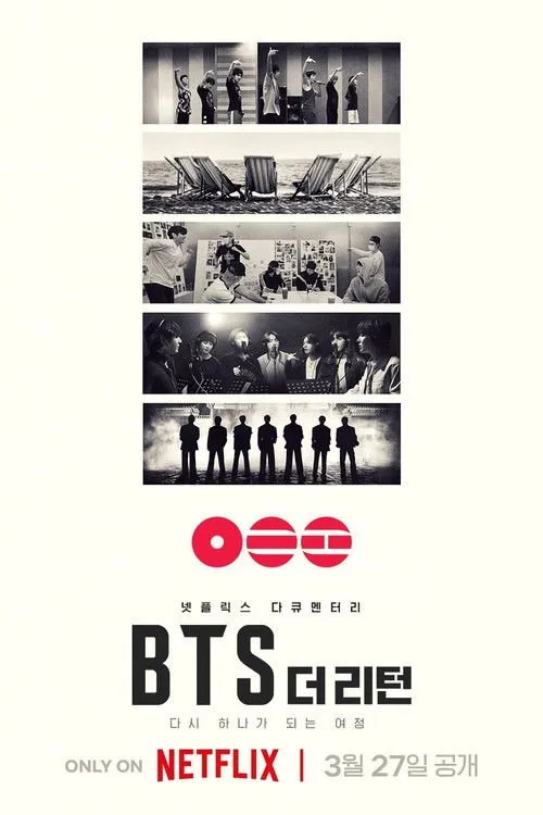 BTS กลับมาแล้ว