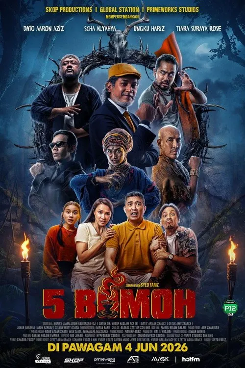 5 หมอผีอลเวง