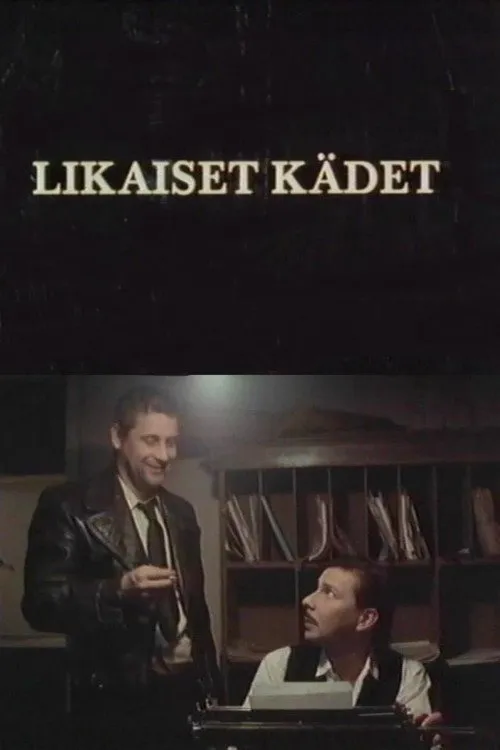 Kadet