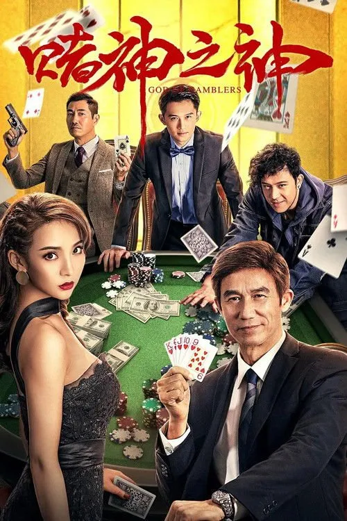 คนตัดคน 1 ต้นกำเนิดเซี