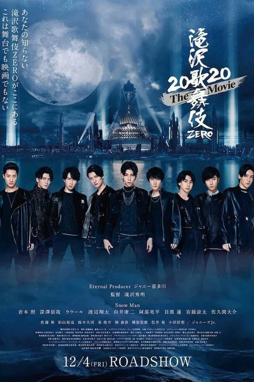 Takizawa Kabuki Zero  The Movie